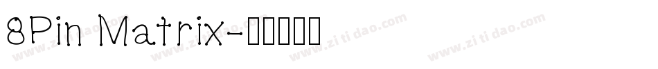 8Pin Matrix字体转换
